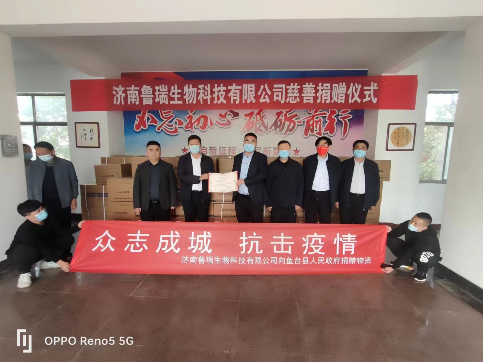 抗擊疫情 魯瑞在行動(圖1)