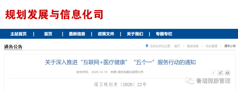 國家衛(wèi)健委：社區(qū)、鄉(xiāng)鎮(zhèn)衛(wèi)生院，需對所有發(fā)熱患者進行核酸檢測、血常規(guī)檢查,不得拒診、拒收發(fā)熱患者！